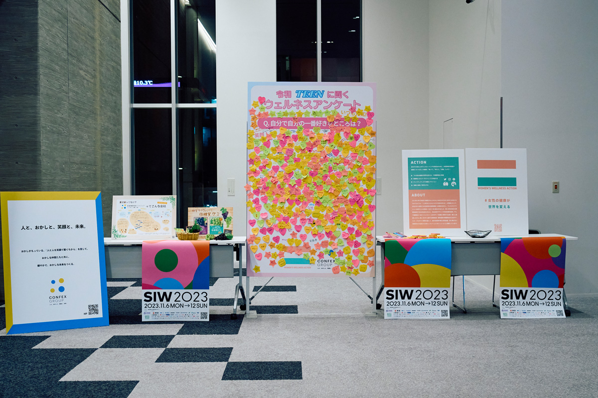 SIW2023連携イベント『TGC teen 2023 Winter supported by SIW2023』にてステージ出演とブース展示を実施