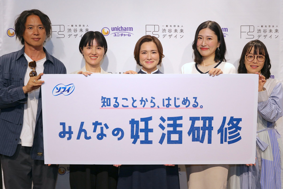 ユニ・チャームと共同で「ソフィ 知ることから、はじめる。みんなの妊活研修」を開催